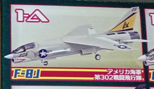 Toys 144 scale - 1/144, kit