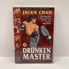 Drunken Master (1978) Hong