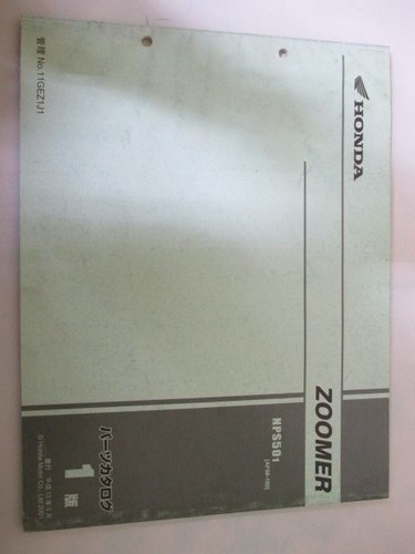 Zoomer parts list 1st - 1st, edition