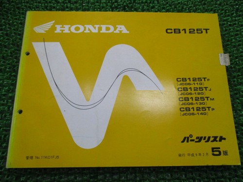 Cb125t parts list 5th - parts,
