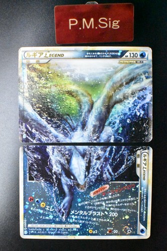 Lugia legend 029 - legend,