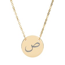 S Sad classic Circle Necklace
