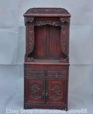 16.8" Rare Old Chinese