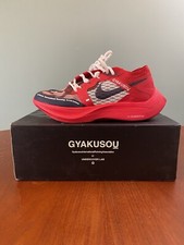 Nike Gyakusou Vaporfly OG