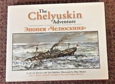 The Chelyuskin Adventure ISBN: 1888962232 / 978-1888962239