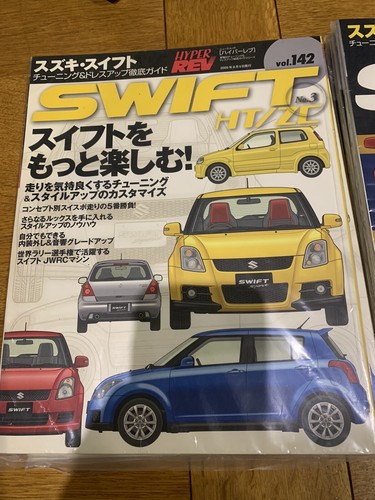 Hyper rev vol 142 - rev, vol.142