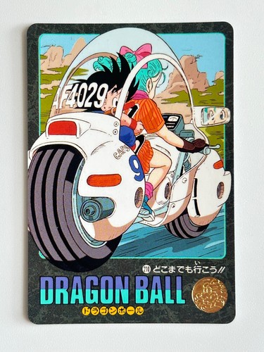 Dragon ball carddass visual - dragon,