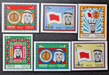 Sharjah 1968 Shajkh Khalid