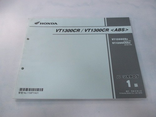 Vt1300cr abs parts - vt1300cr,