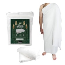 100% Cotton Ihram Ahram/Ehram