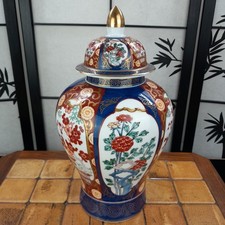 Vintage Japanese Porcelain