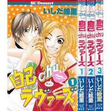 Japan Comic Jiko-chu Lovers