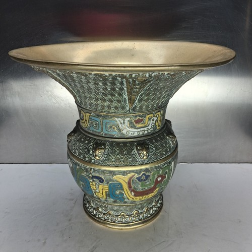 Chinese bronze brass - or,