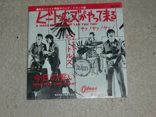 The beatles hard day s - the, beatles.