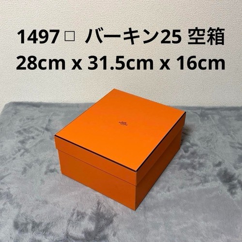 Authentic hermes 1497 - authentic, no.1497