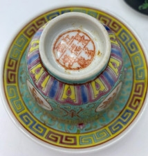 Vintage Chinese Jungdezhen