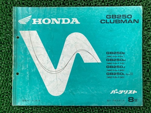 Used honda gb250 clubman parts - honda,