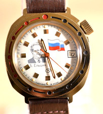 Vintage Vostok Russian