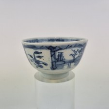 Antique 18th Century Chinese