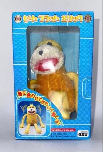 Beat flat eric plush takara - plush,