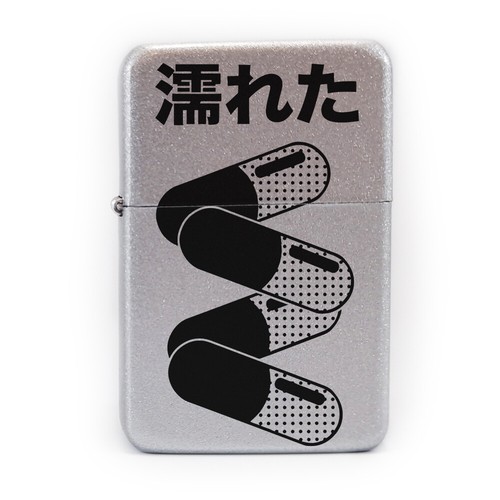 Brand new designed brushed - new,