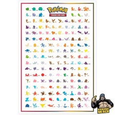 Pokemon 151 Poster - Brand New