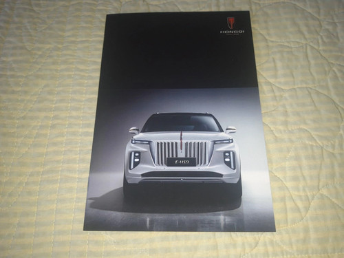 2024 hongqi hs9 - e-hs9, brochure