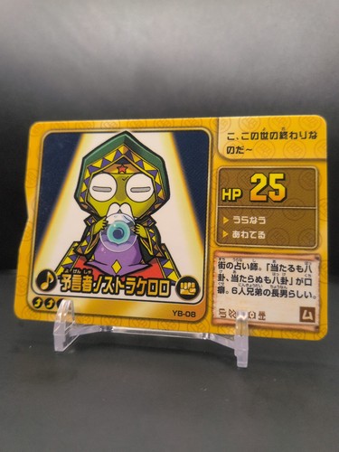 Prophet nostrakeroro 08 - prophet, #yb-08