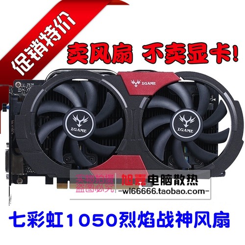Colorful gtx1050 flame ares - colorful,