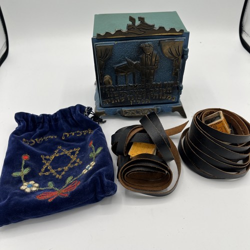 Vtg 1950s judaica bar - 1950s, mitzvah