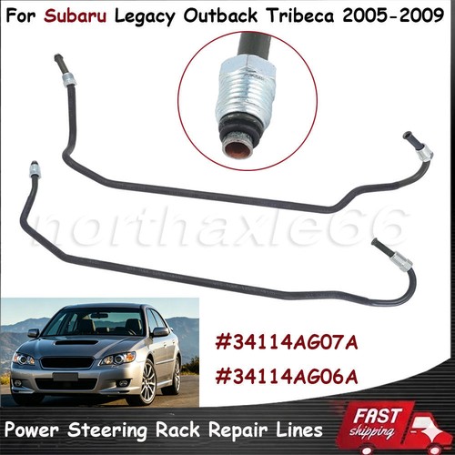 Power steering rack - power,