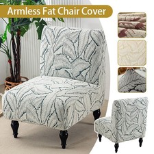 Stretch Thickened Armless