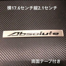 Honda Odyssey Emblem 14433