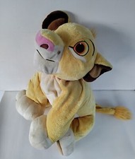 LARGE 21" DISNEY STORE SIMBA