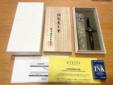 Nakaya fountain pen briar glossy new unused item