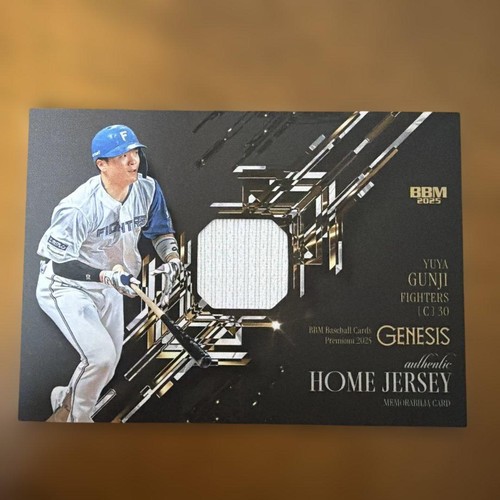 Bbm genesis 2025 jersey card - bbm,