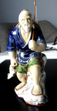 Vintage Chinese Oriental