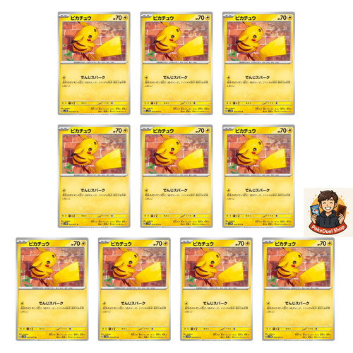 Set pikachu 023 071 - c, 023/071