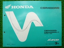 CBR400RR Parts List 3rd