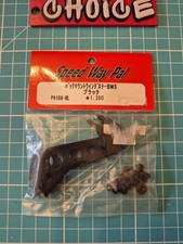 Speed Way Pal PA108-BL Wing