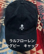 Ralph Lauren Rugby Skull Cap
