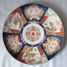 Japanese Arita Imari Porcelain