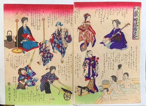 Japanese ukiyo woodblock - ukiyo-e,