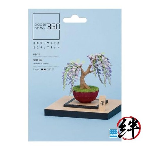 Paper nano 360 bonsai - nano, wisteria