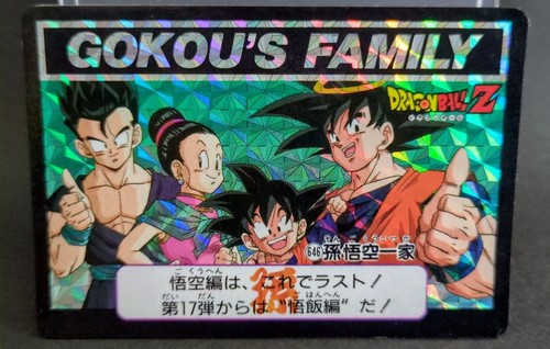Dragon ball gokou - dragon, gokou's