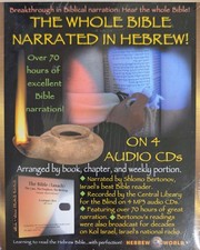 New Sealed Whole Hebrew Bible