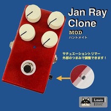 Jan Ray Clone Overdrive Pedal
