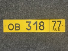 Number License Plate Russia