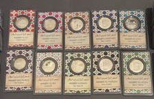 1 Dirham Silver Coin 2.975g