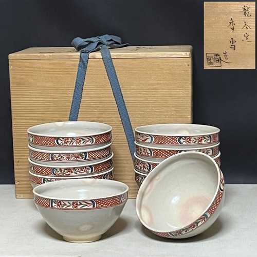 Japanese gohon akae - japanese, red